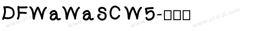 DFWaWaSC W5字体转换